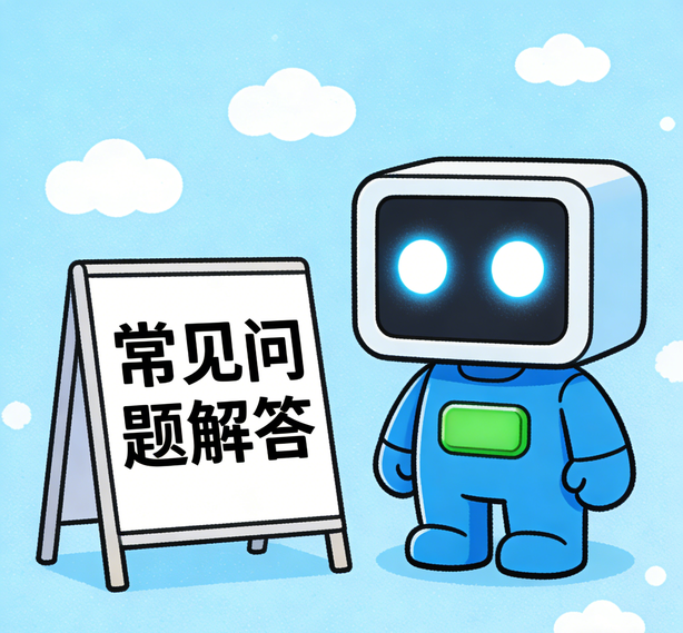 杭州门徒平台常见问题
